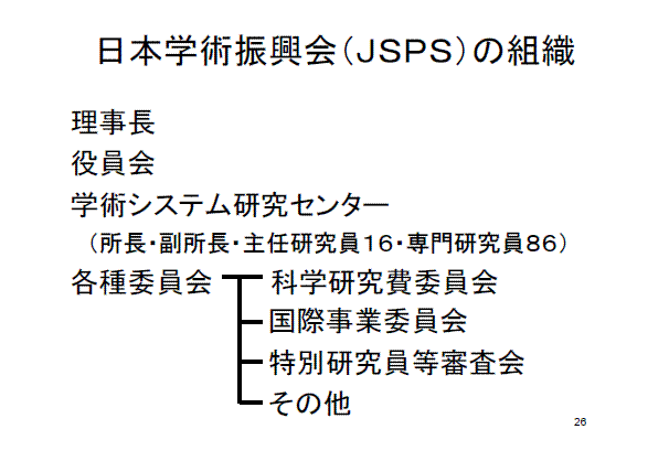 lec-ishii_26.GIF